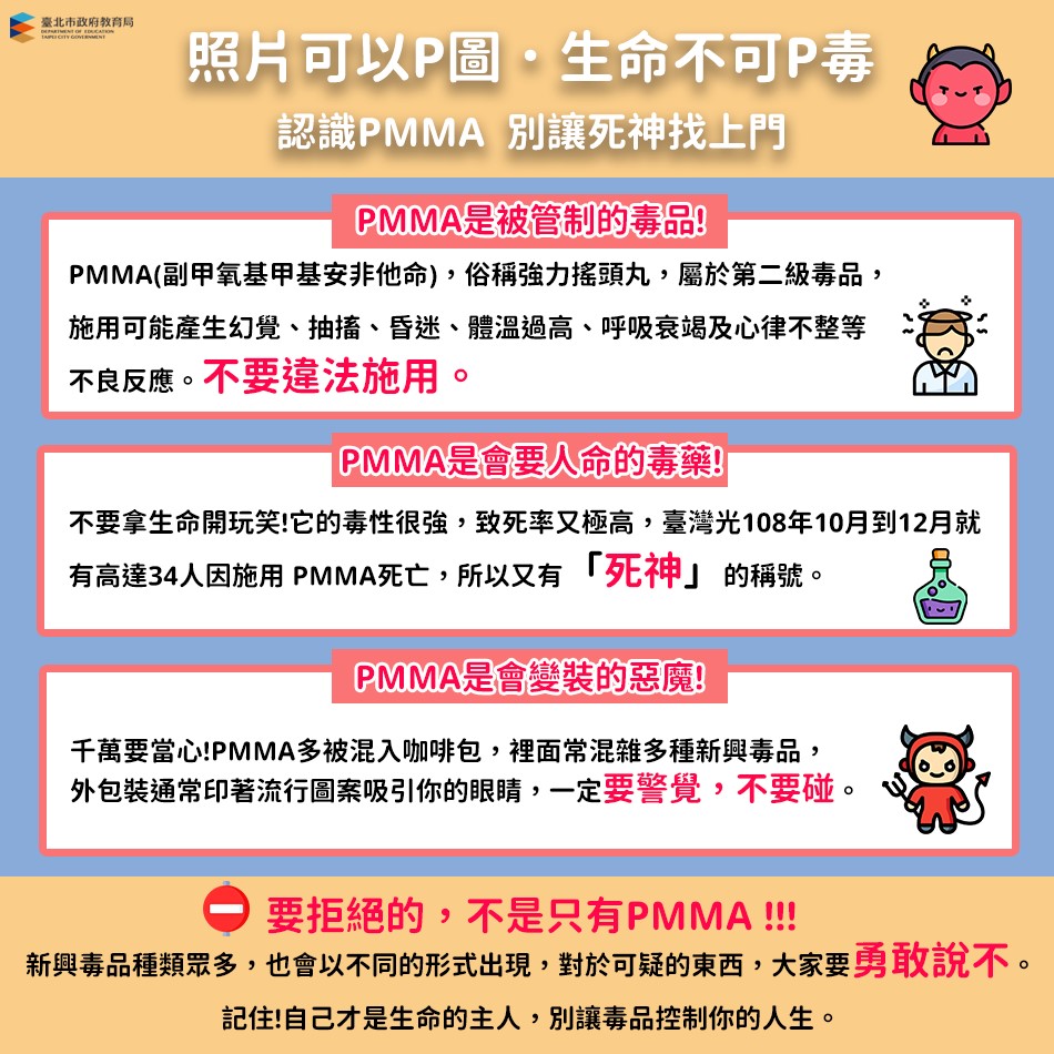 臺北市私立華興小學 公告訊息